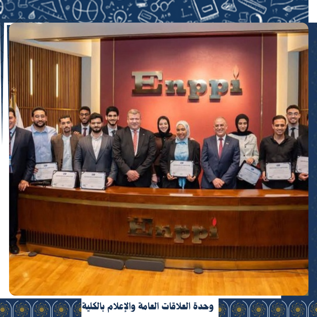 New achievement for geology students, Faculty of Science, Helwan University, as they win first places in the ISP Industry Simulation Program competition of the Society of Petroleum Engineers - Egypt Section (SPE)